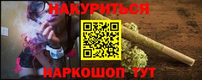 стафф Малгобек