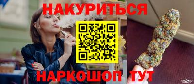 мяу мяу мука Бийск