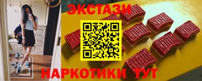 мяу мяу мука Бийск