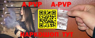 мяу мяу мука Бийск