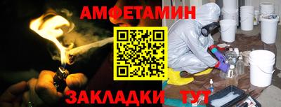 стафф Малгобек
