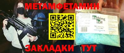 стафф Малгобек