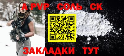 стафф Малгобек