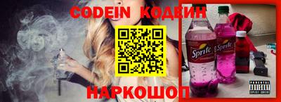 стафф Малгобек
