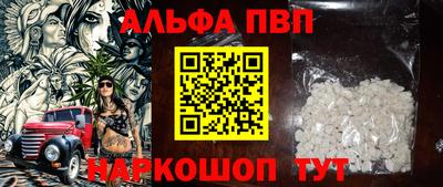 стафф Малгобек