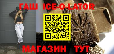 стафф Малгобек