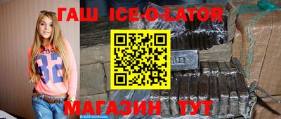 стафф Малгобек