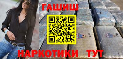 бошки Беслан