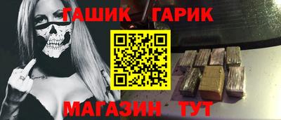 бошки Беслан