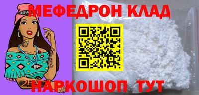 стафф Малгобек