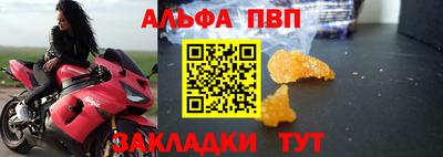 экстази Обь