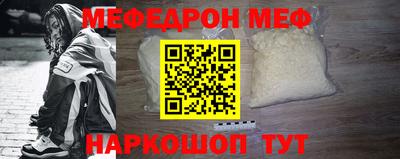 бошки Беслан