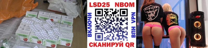 LSD-25 экстази ecstasy что такое Моршанск