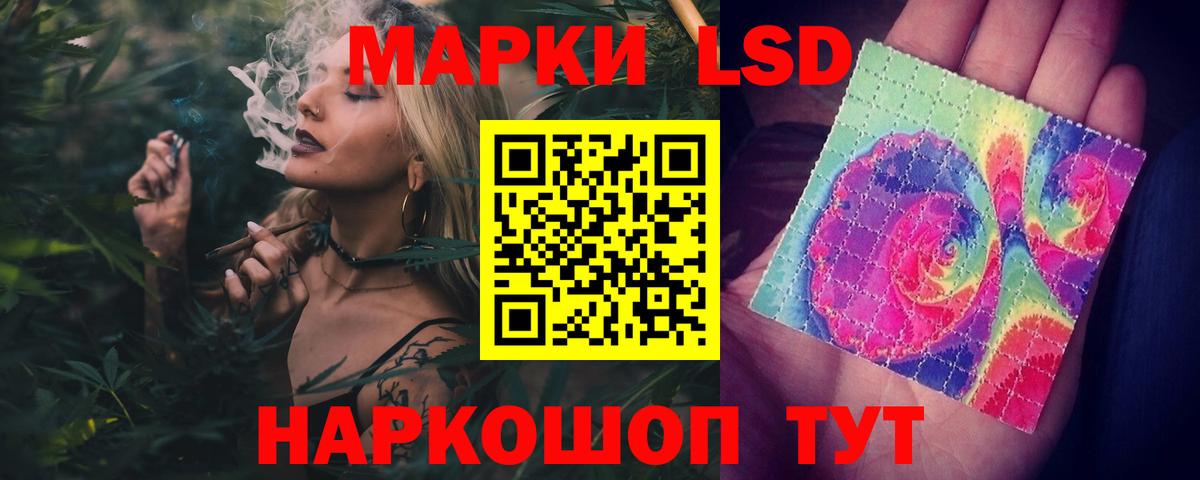 Моршанск  ЛСД экстази  Вход с VPN  Лсд 25 экстази ecstasy  LSD-25 экстази кислота 