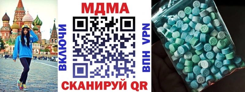 MDMA молли  Моршанск 