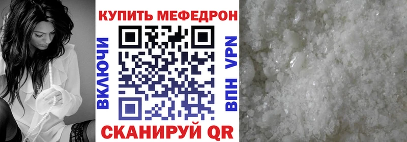 МЯУ-МЯУ VHQ  Моршанск 