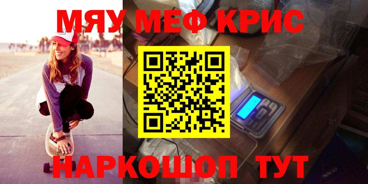 МЕФ  Моршанск