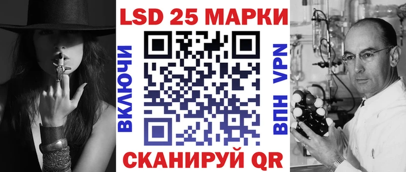 как найти   МЕГА маркетплейс  Наркотические марки 1,5мг  Моршанск 