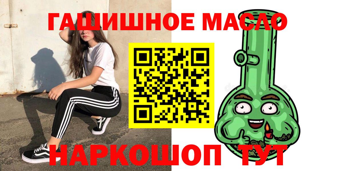 ТГК вейп  Моршанск  ТГК Wax 