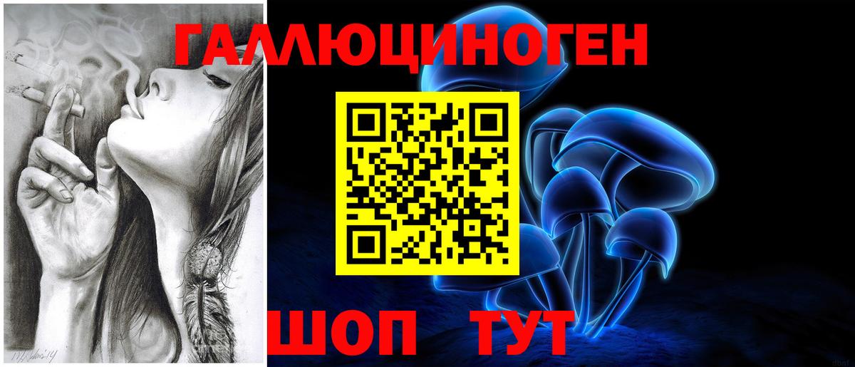 Псилоцибиновые грибы прущие грибы  Вход с VPN  Моршанск  Галлюциногенные грибы Magic Shrooms 
