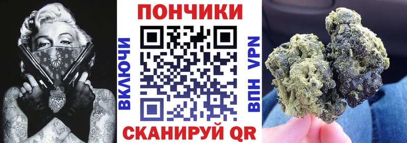 Каннабис THC 21%  Моршанск 