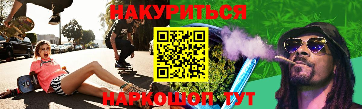 Шишки марихуана индика Моршанск