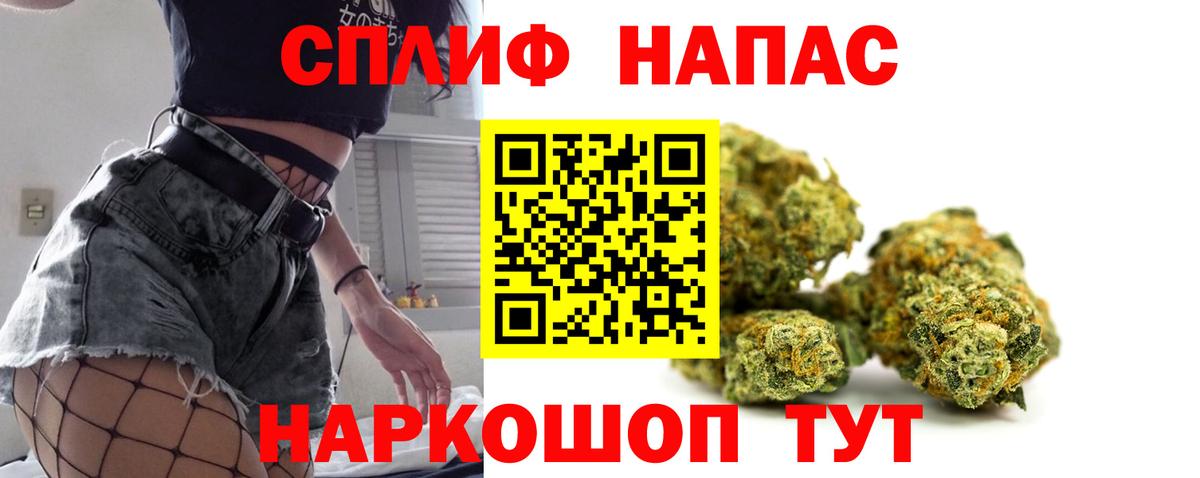 Канабис Ganja  Каннабис VHQ  Моршанск  Бошки Шишки OG Kush 